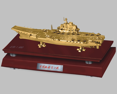 中国航母第一舰金属模型
