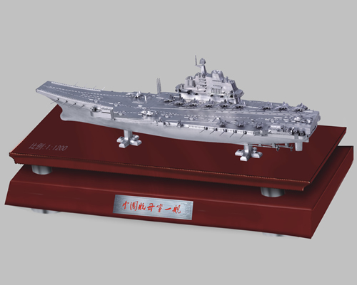 中国航母第一舰金属模型