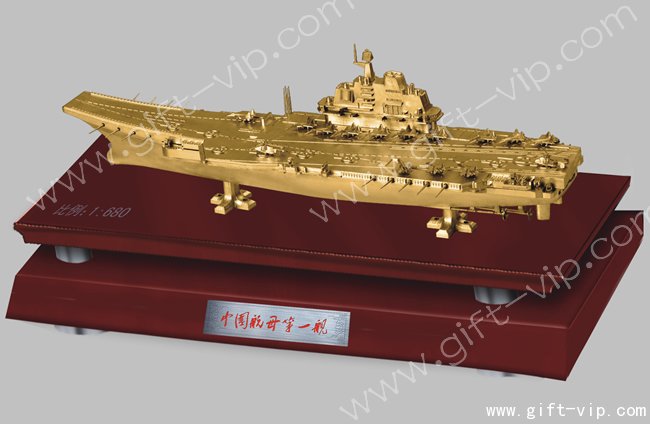 中国航母第一舰金属模型（金色）