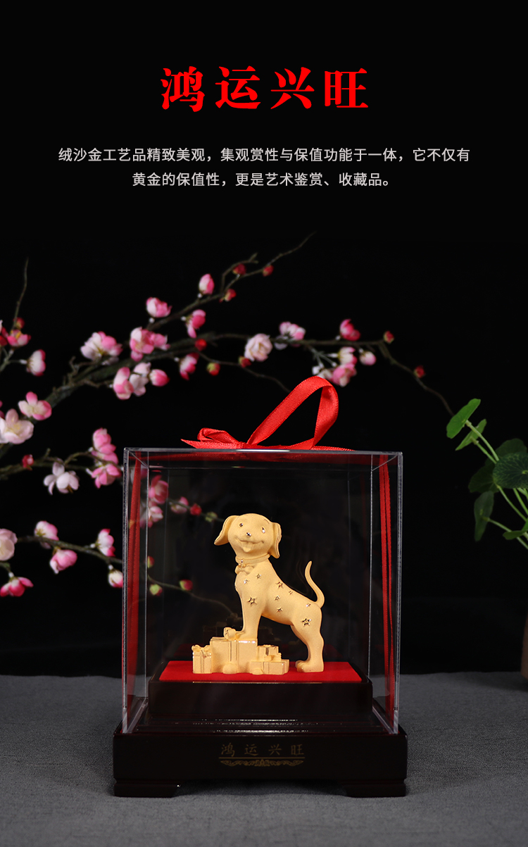 你知道绒沙金摆件是否值钱吗?