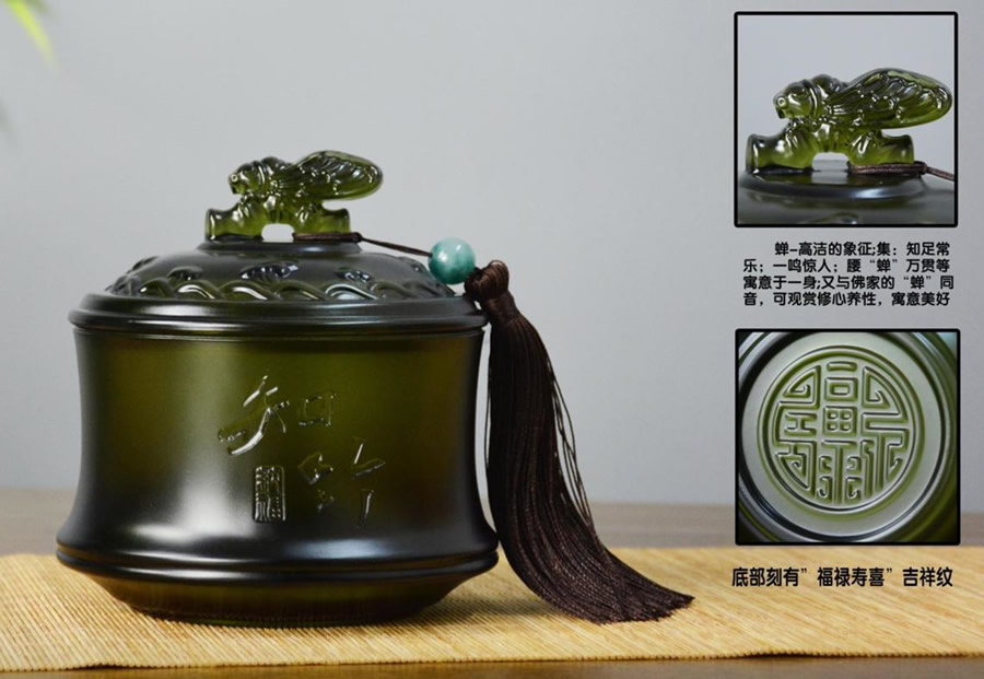 知竹琉璃茶叶罐（翠绿色）